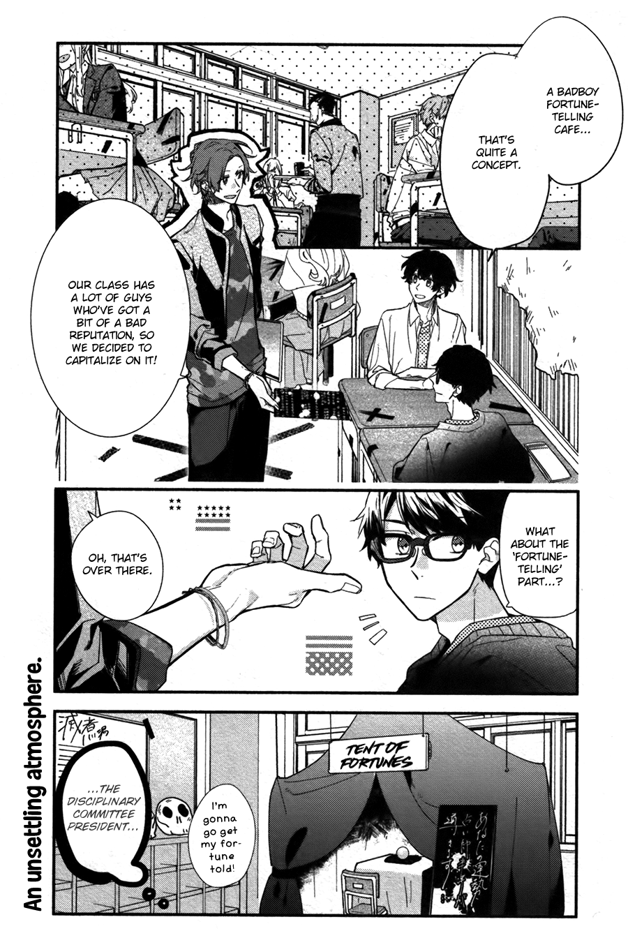 Sasaki to Miyano chapter 26 - page 6