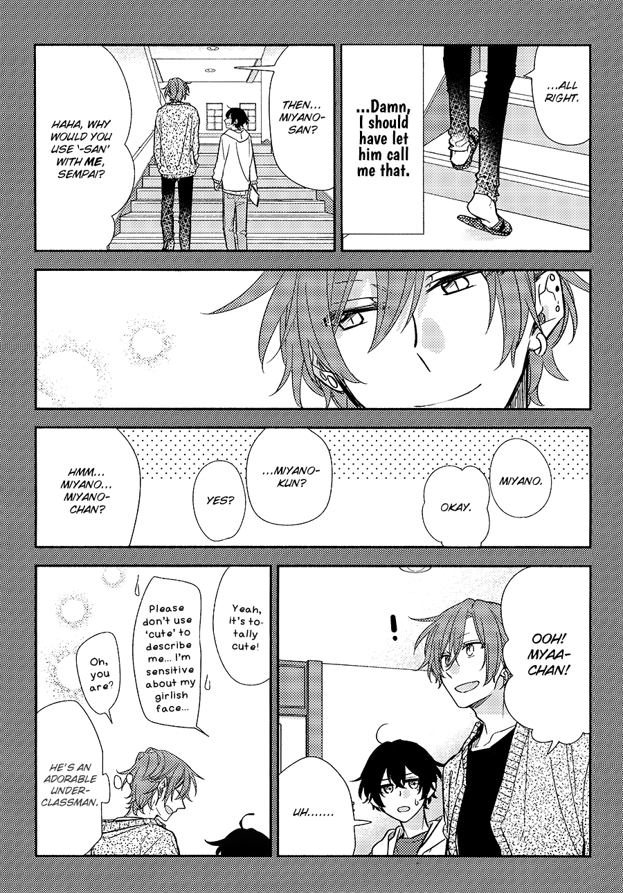 Sasaki to Miyano chapter 33.7 - page 9