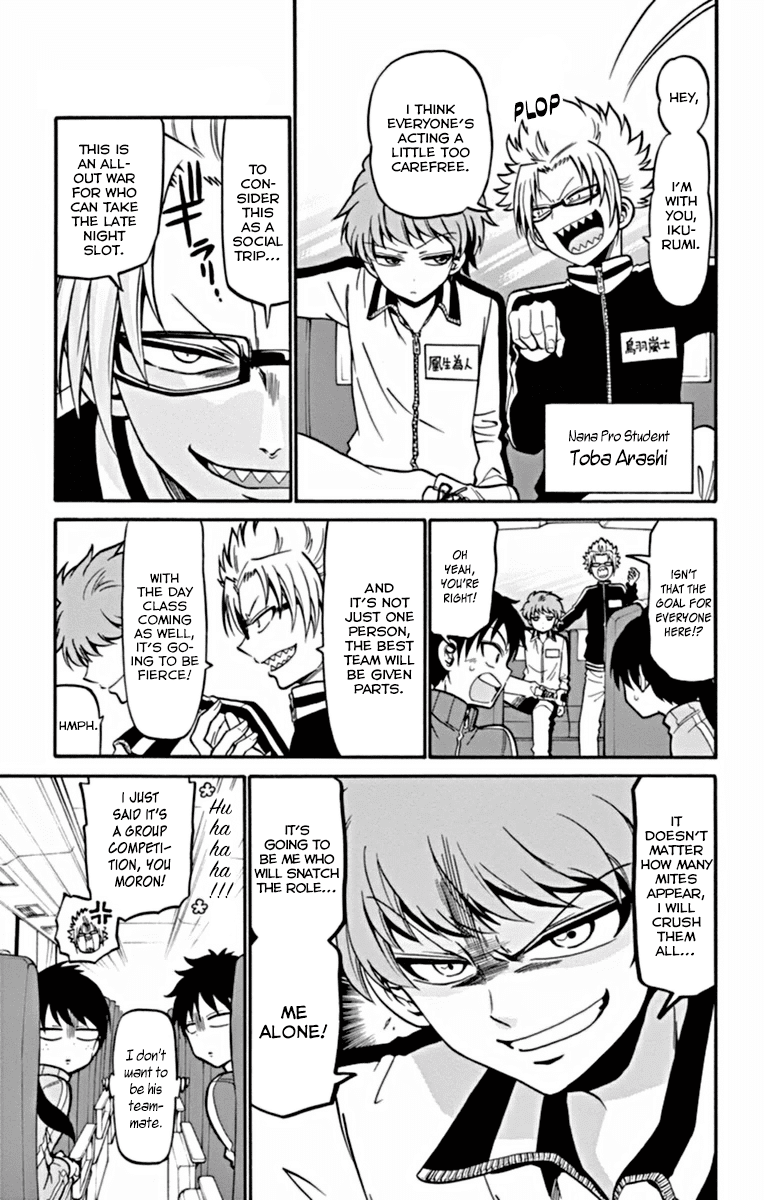 Tenshi To Akuto!! chapter 25 - page 4