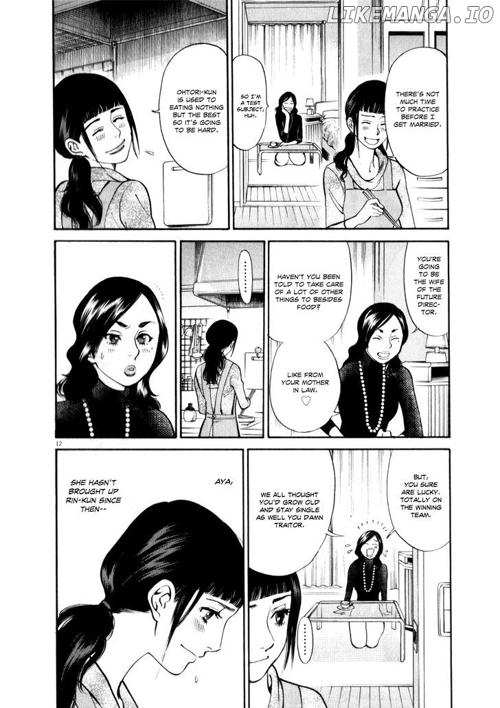 Kono S O, Mi Yo! Chapter 58 - page 12