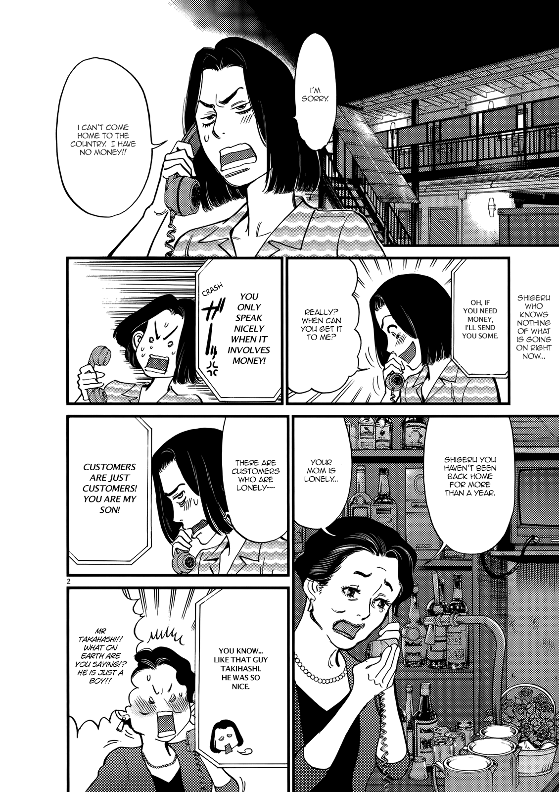 Kono S O, Mi Yo! Chapter 135 - page 2