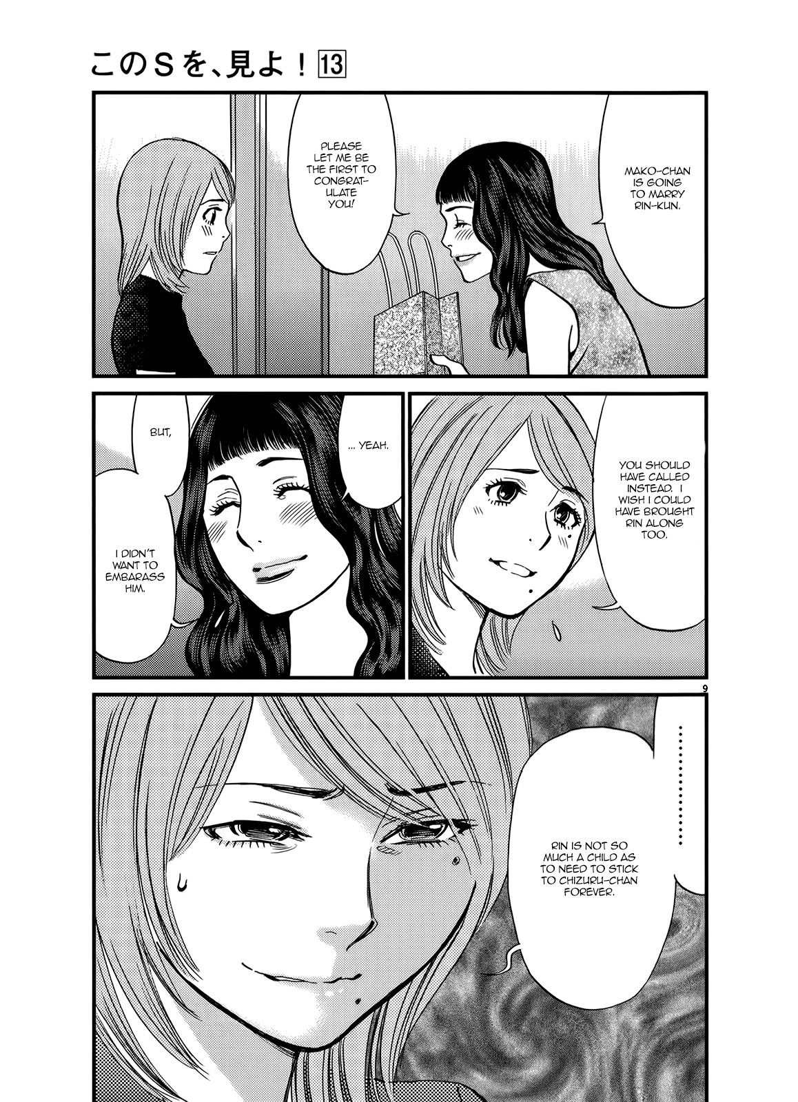 Kono S O, Mi Yo! Chapter 136 - page 9