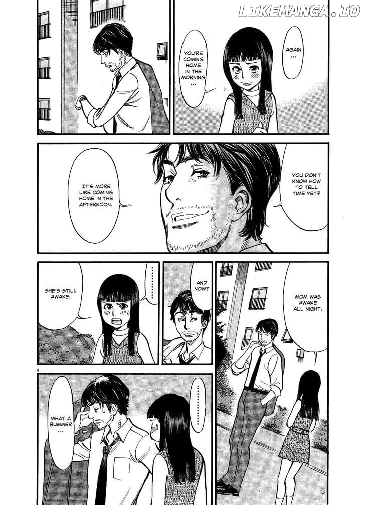 Kono S O, Mi Yo! Chapter 51 - page 4