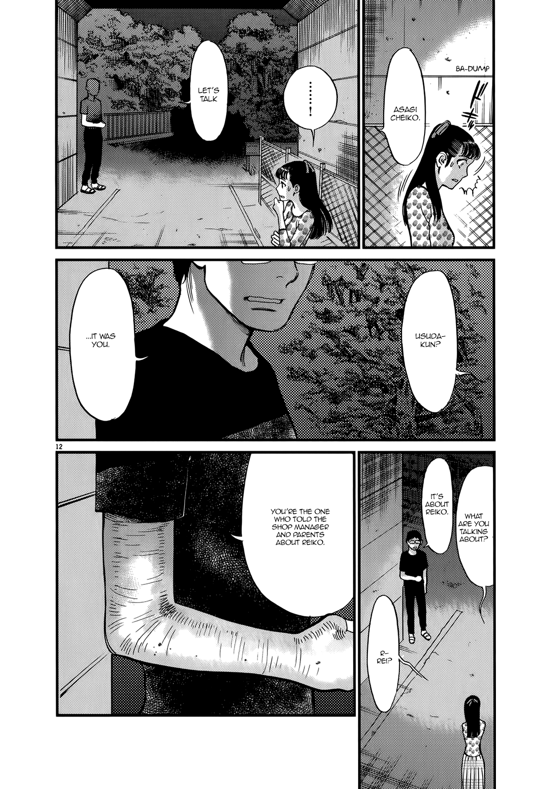 Kono S O, Mi Yo! Chapter 132 - page 12