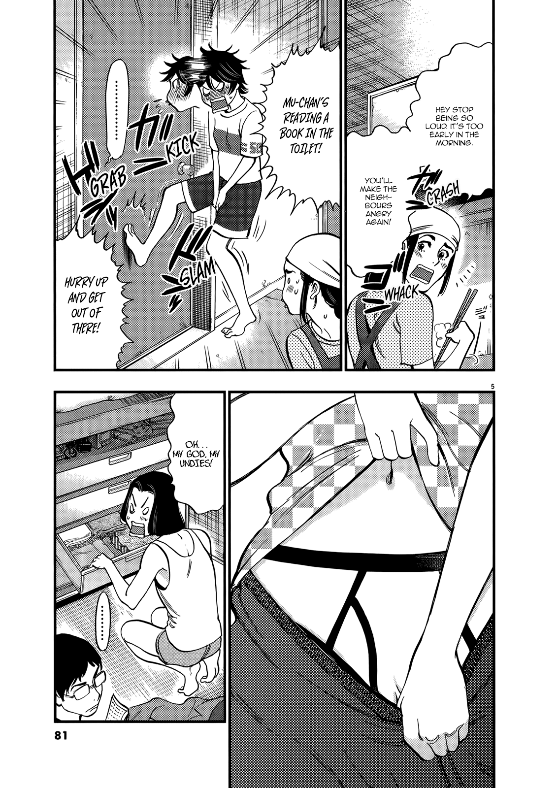 Kono S O, Mi Yo! Chapter 132 - page 2