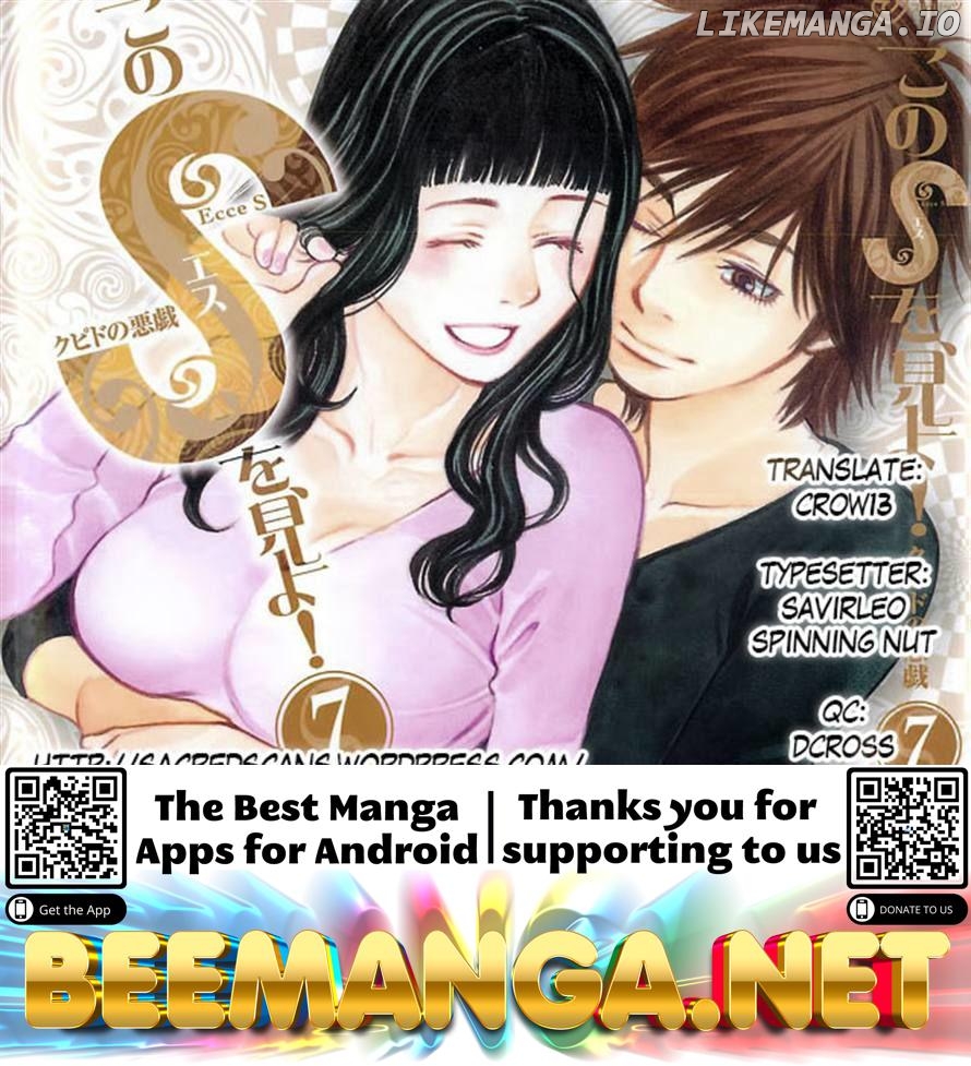 Kono S O, Mi Yo! Chapter 89 - page 19