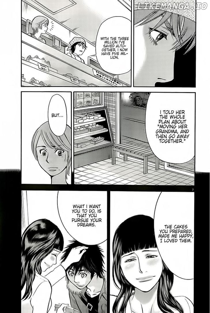 Kono S O, Mi Yo! Chapter 91 - page 7