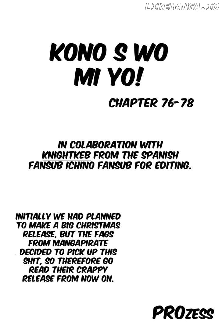 Kono S O, Mi Yo! Chapter 77 - page 1