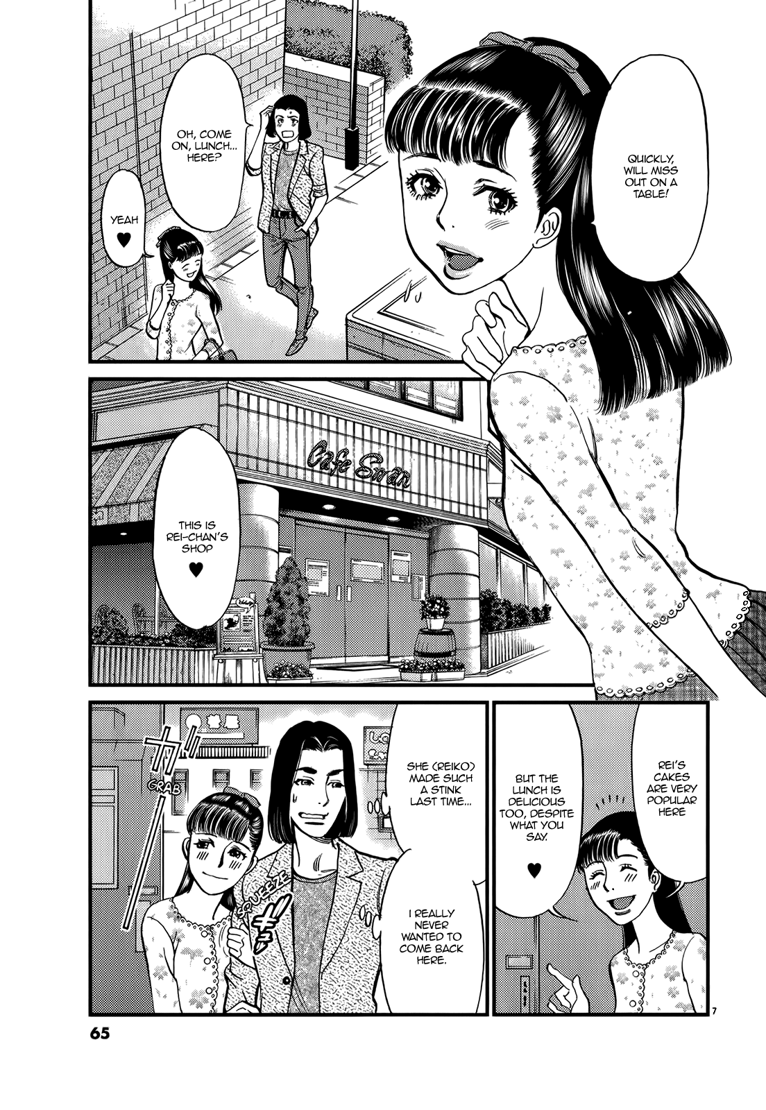 Kono S O, Mi Yo! Chapter 131 - page 7