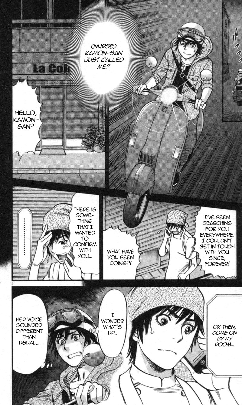 Kono S O, Mi Yo! Chapter 114 - page 2