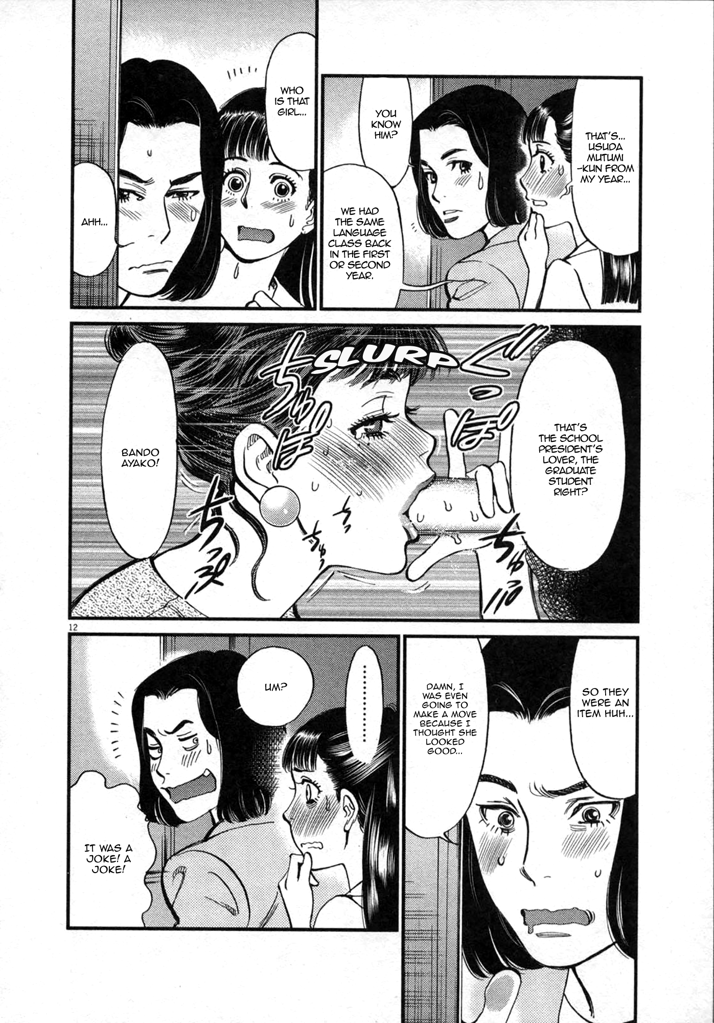 Kono S O, Mi Yo! Chapter 122 - page 12