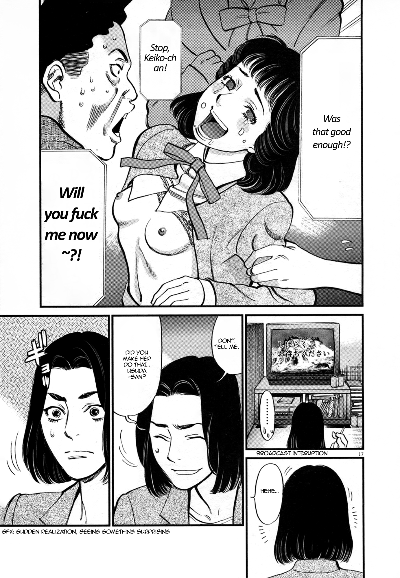 Kono S O, Mi Yo! Chapter 123 - page 17