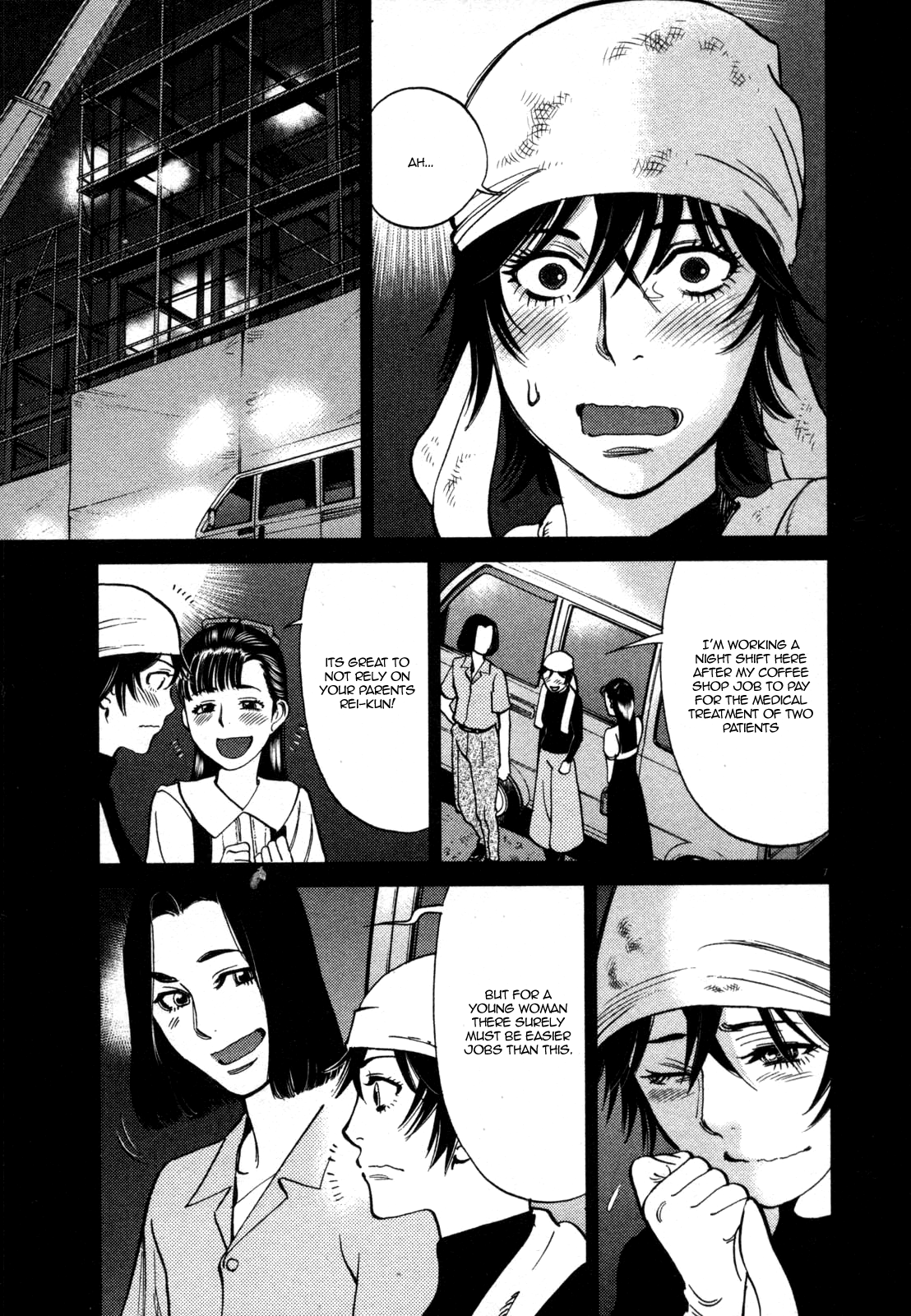 Kono S O, Mi Yo! Chapter 127 - page 7