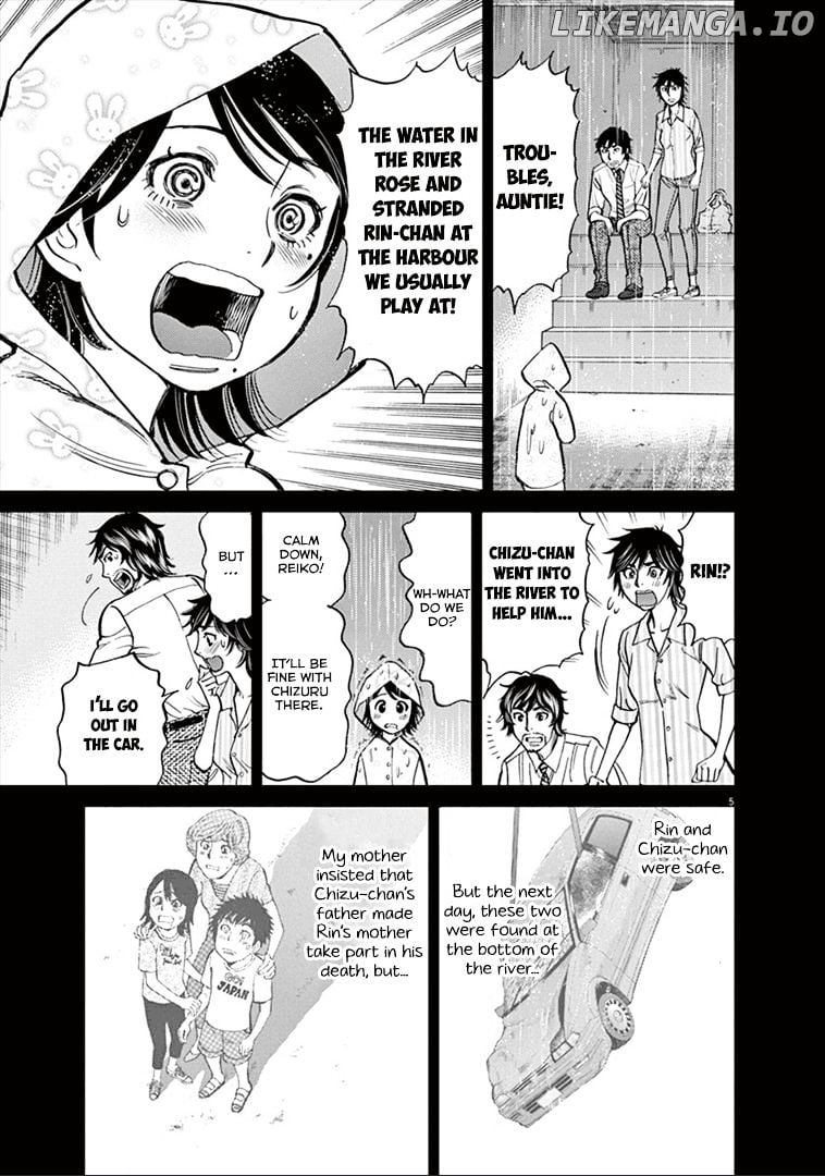 Kono S O, Mi Yo! chapter 155 - page 6