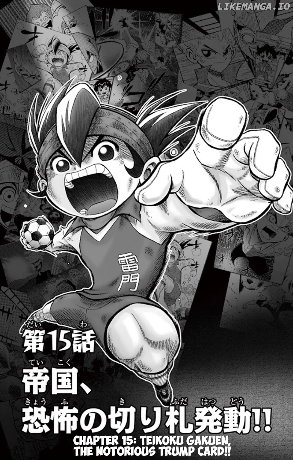 Inazuma Eleven chapter 15 - page 1