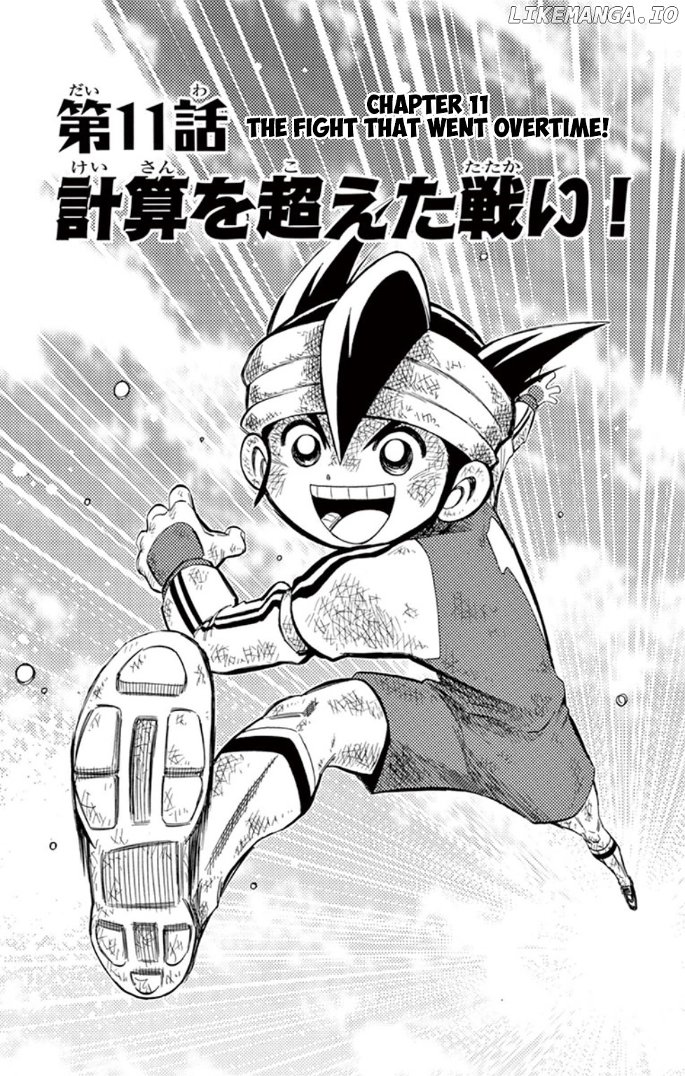 Inazuma Eleven chapter 11 - page 1