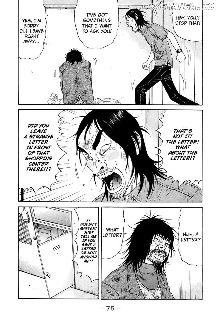 Wanitokagegisu chapter 4 - page 14