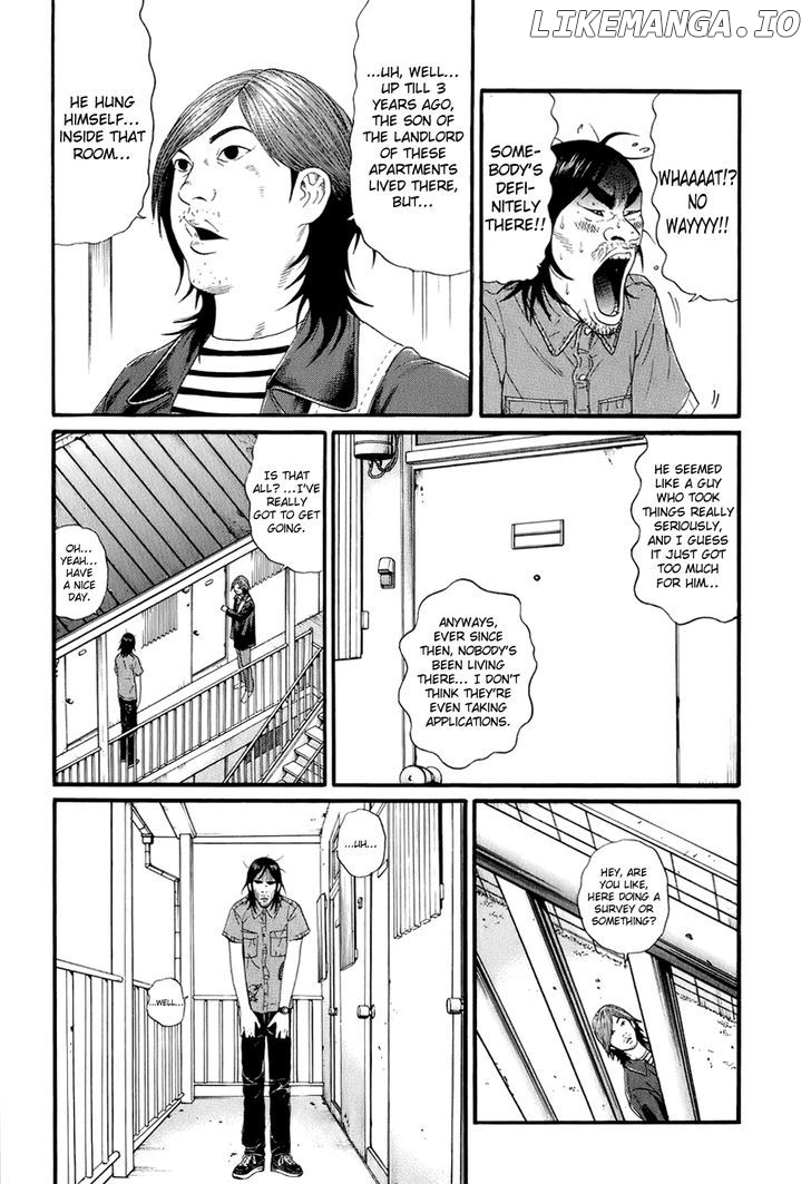 Wanitokagegisu chapter 4 - page 7