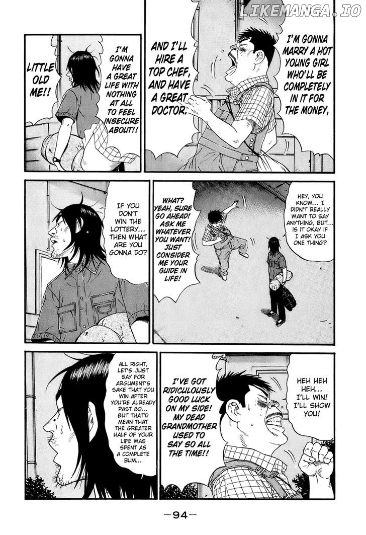 Wanitokagegisu chapter 5 - page 15