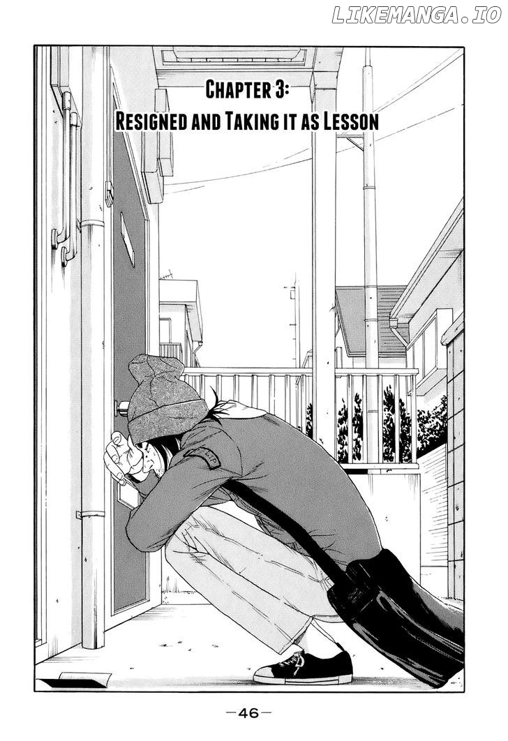 Wanitokagegisu chapter 3 - page 2