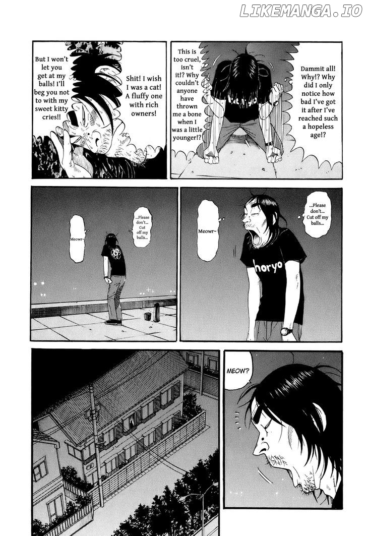 Wanitokagegisu chapter 2 - page 12