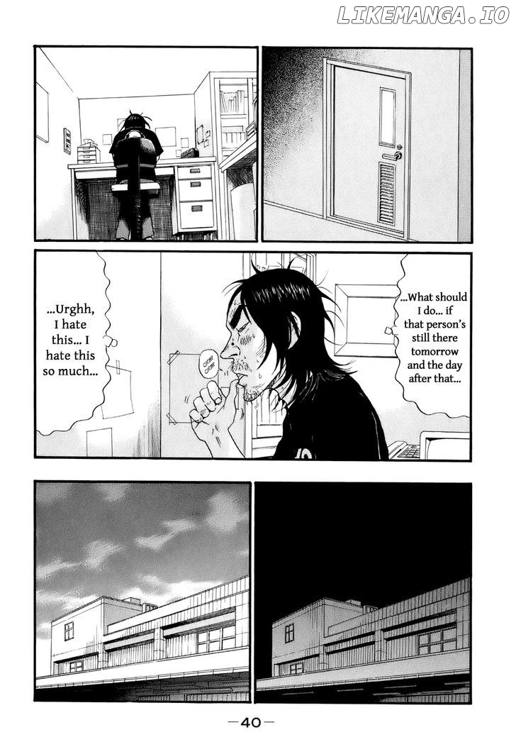 Wanitokagegisu chapter 2 - page 17