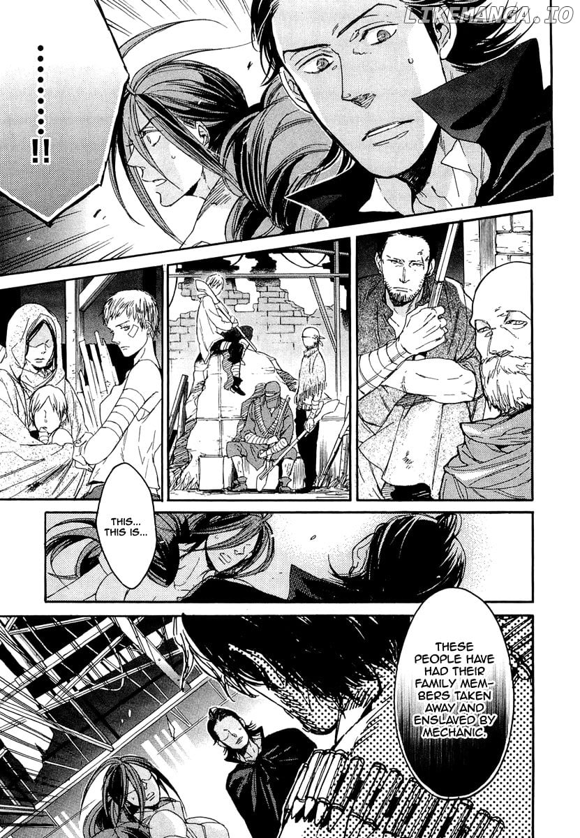 Rappa (SASAKURA Kou) chapter 12 - page 23