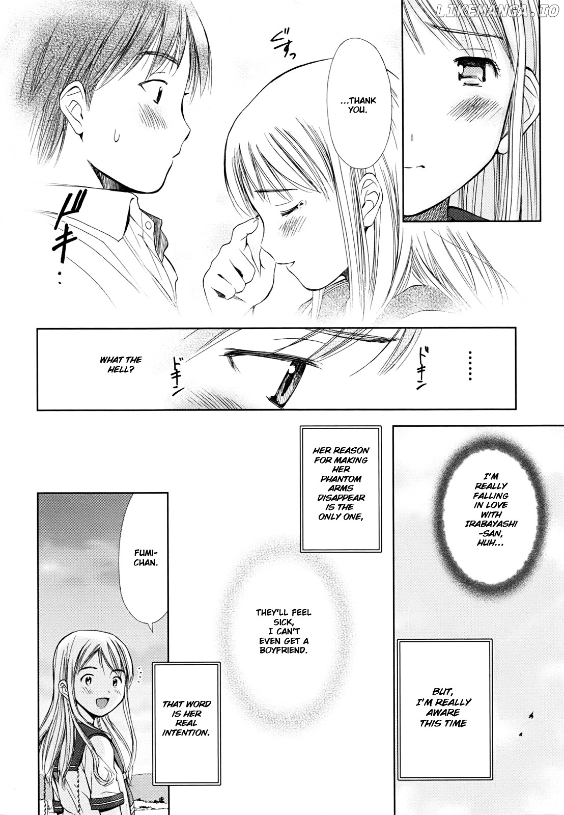 Hajimari no Hako chapter 1 - page 24