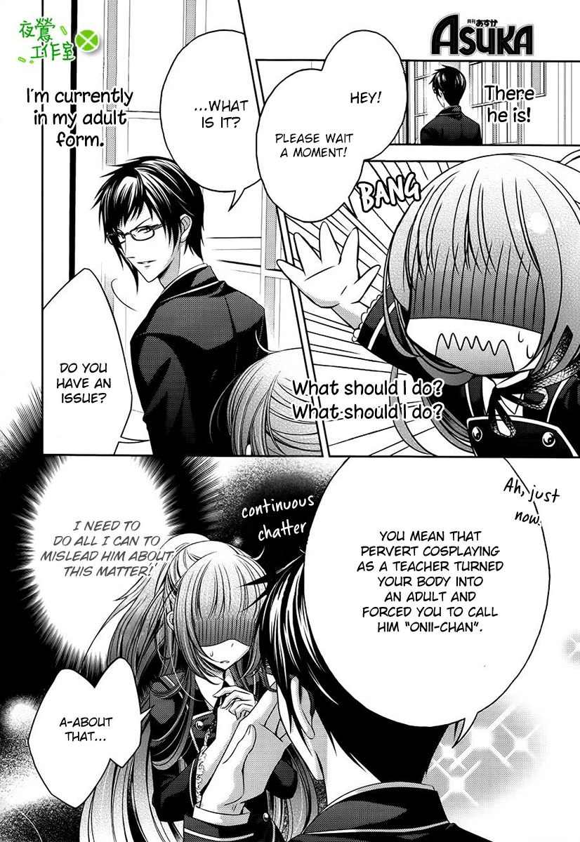 Kami-sama x Ore-sama x Danna-sama!? chapter 7 - page 18