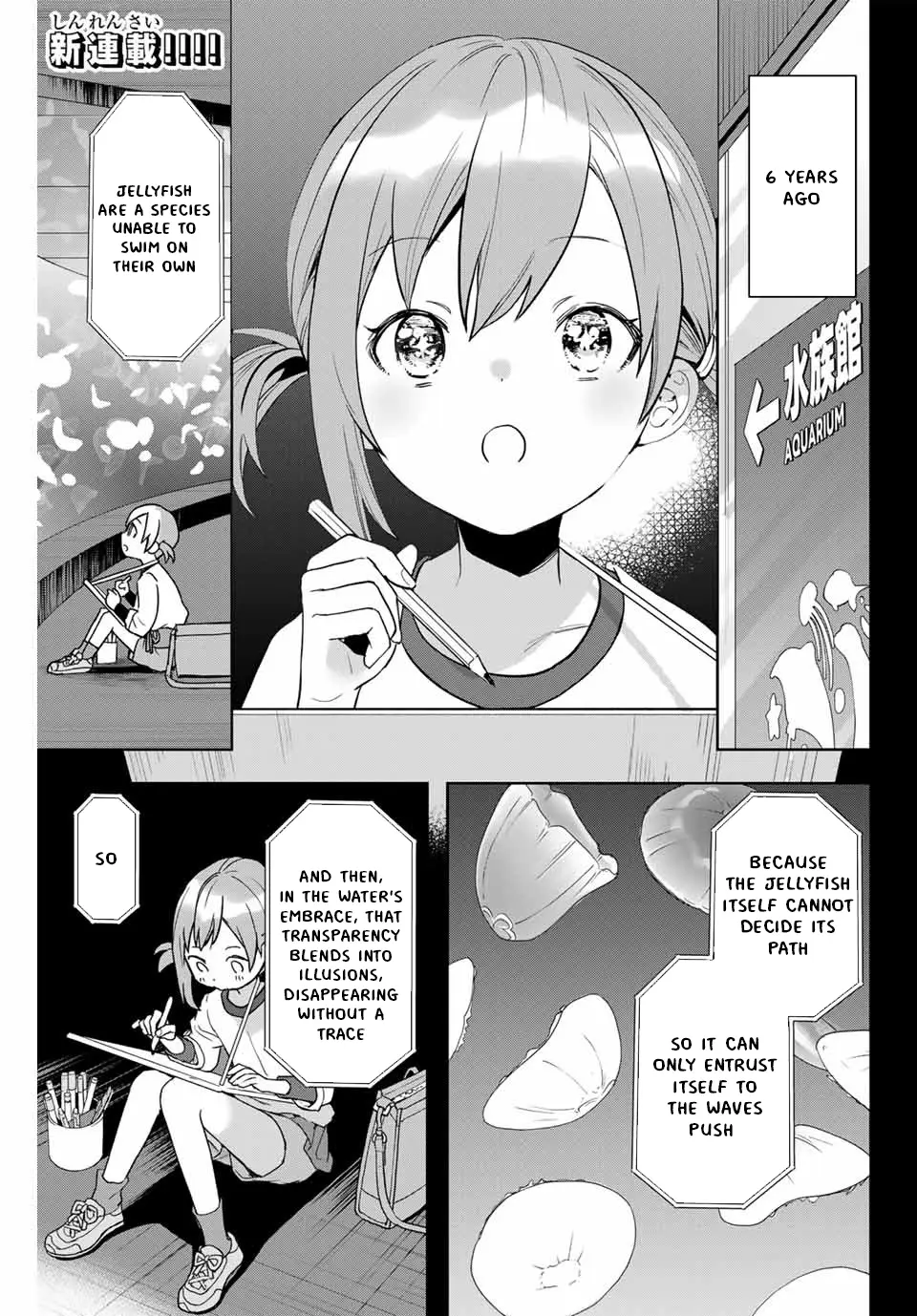 Yoru no Kurage wa Oyogenai chapter 1.1 - page 2