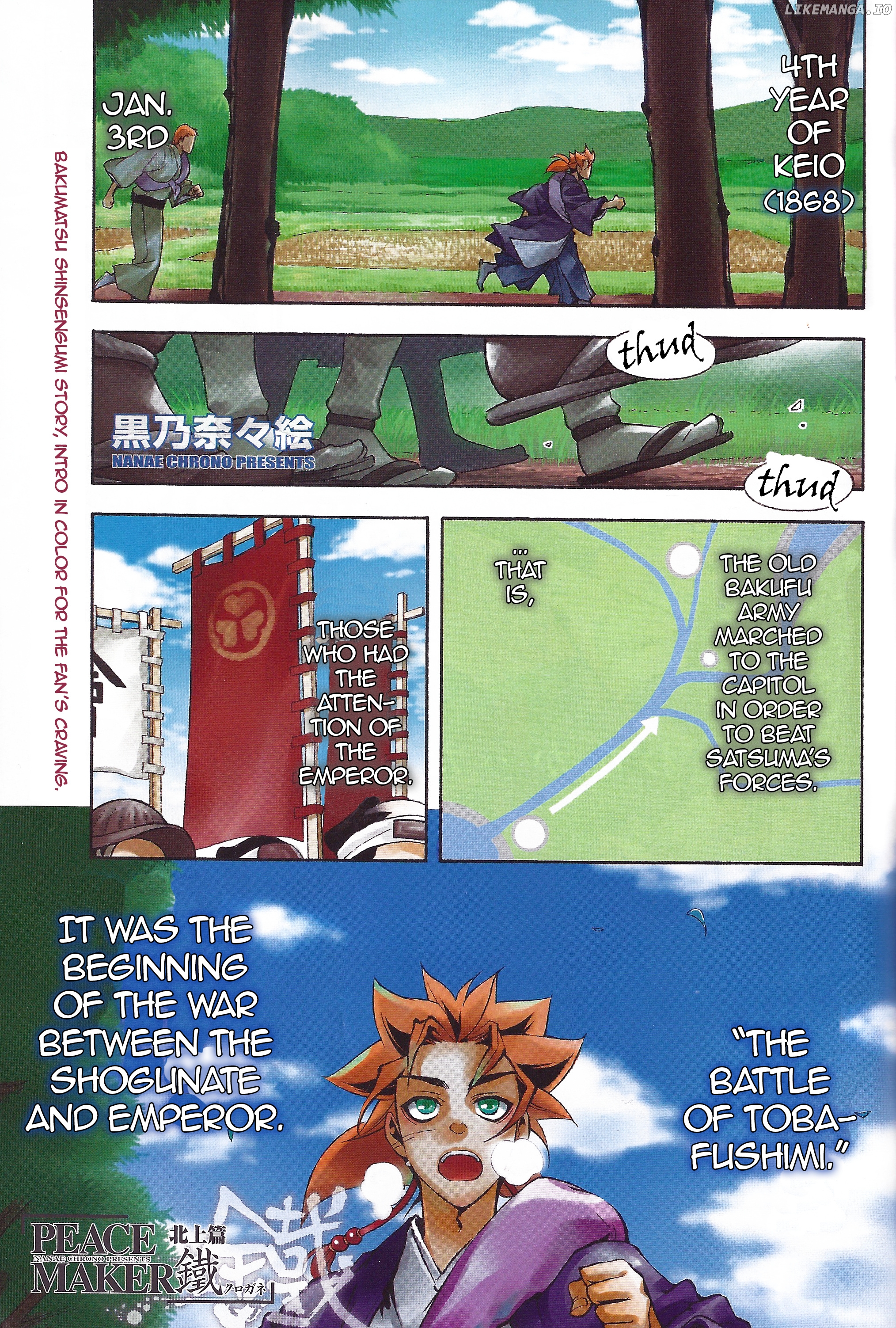 Peace Maker Kurogane chapter 36 - page 1