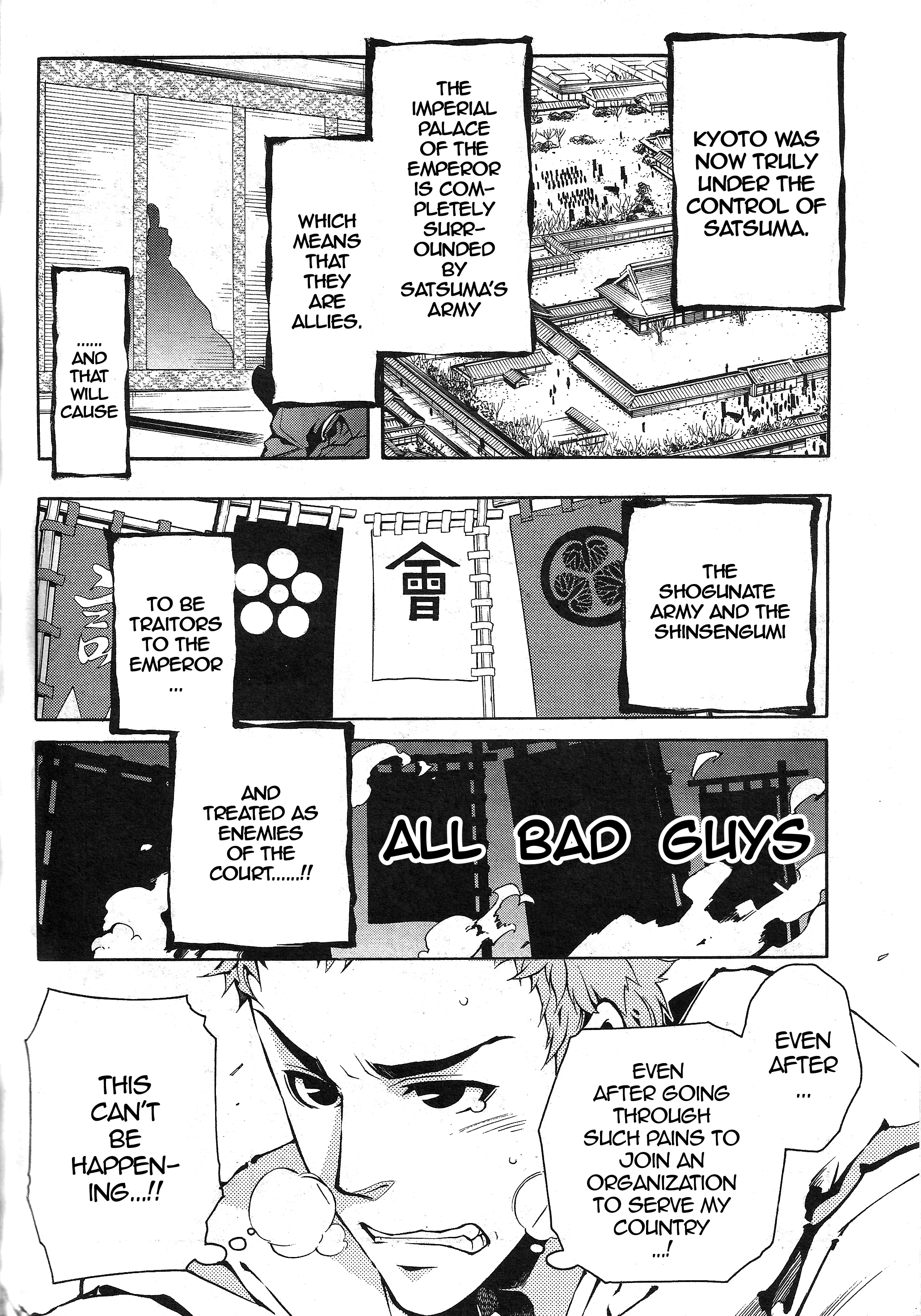Peace Maker Kurogane chapter 36 - page 10