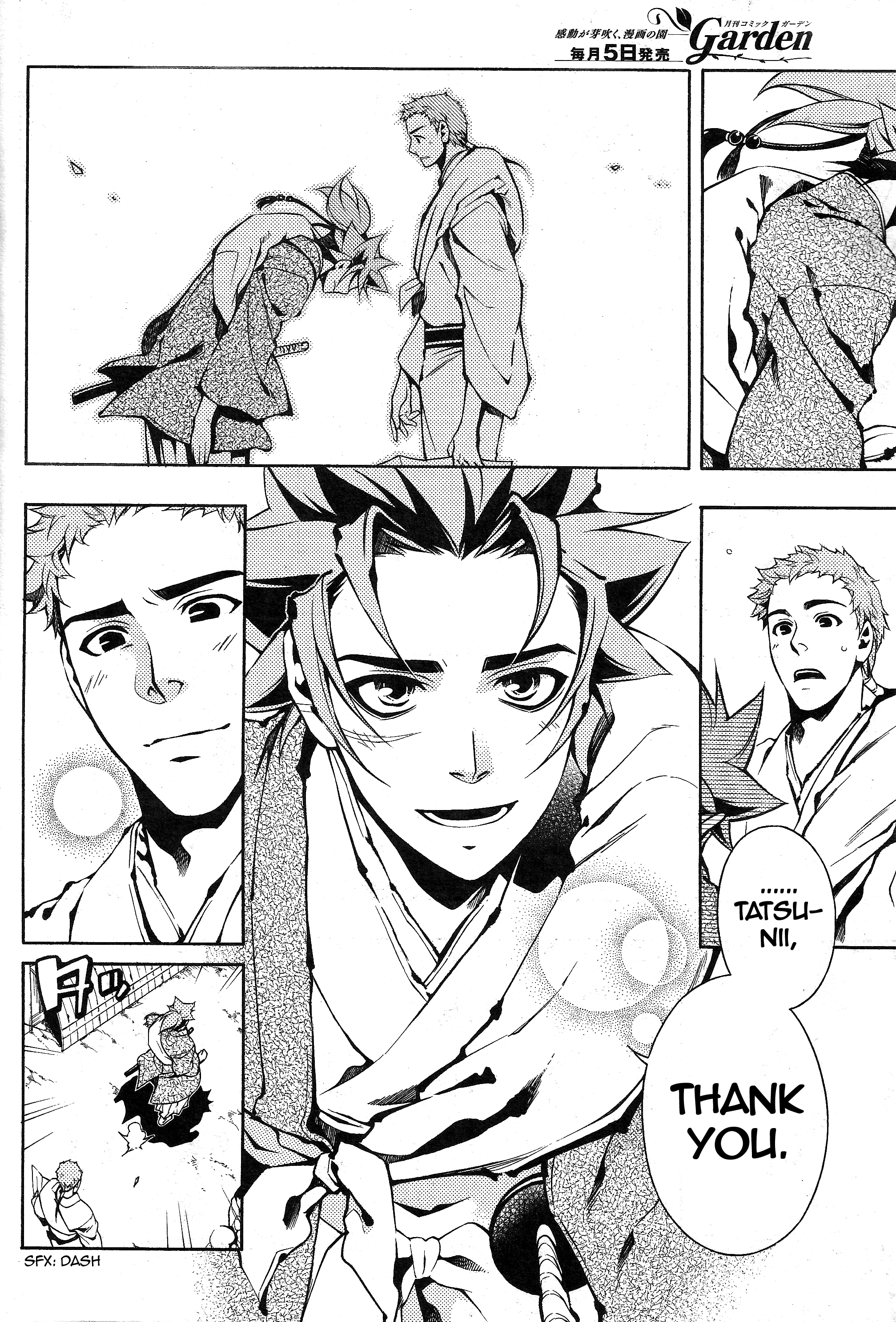 Peace Maker Kurogane chapter 36 - page 14
