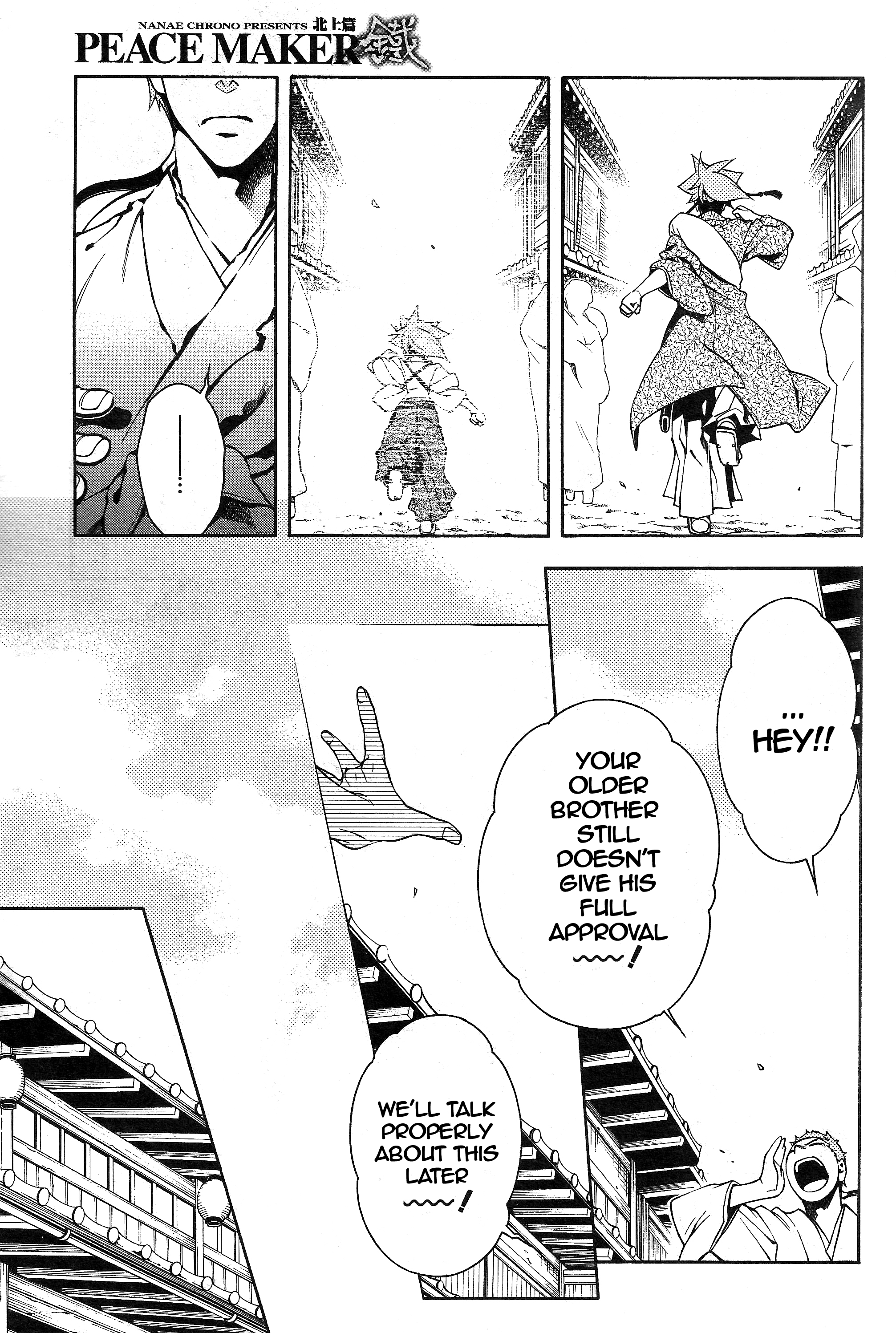 Peace Maker Kurogane chapter 36 - page 15
