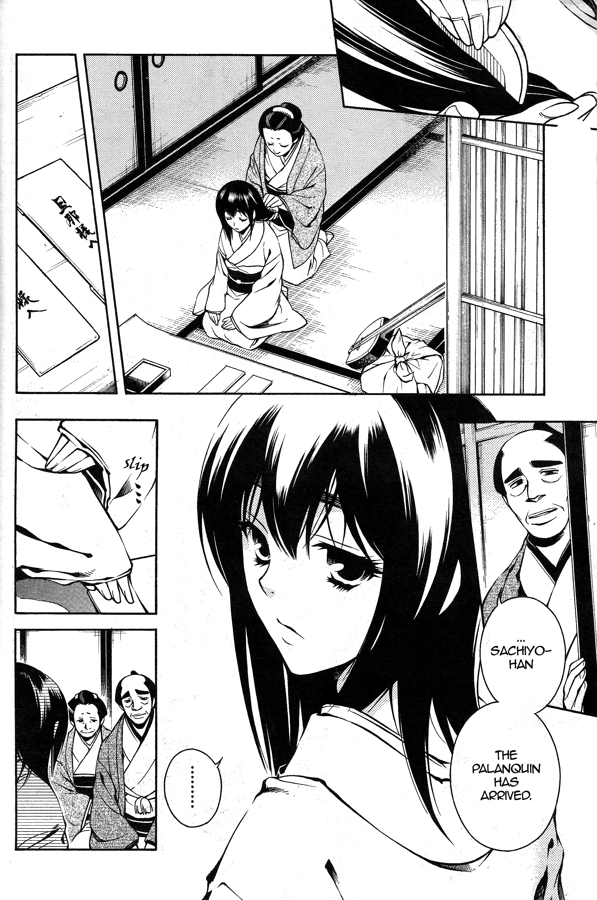 Peace Maker Kurogane chapter 36 - page 16