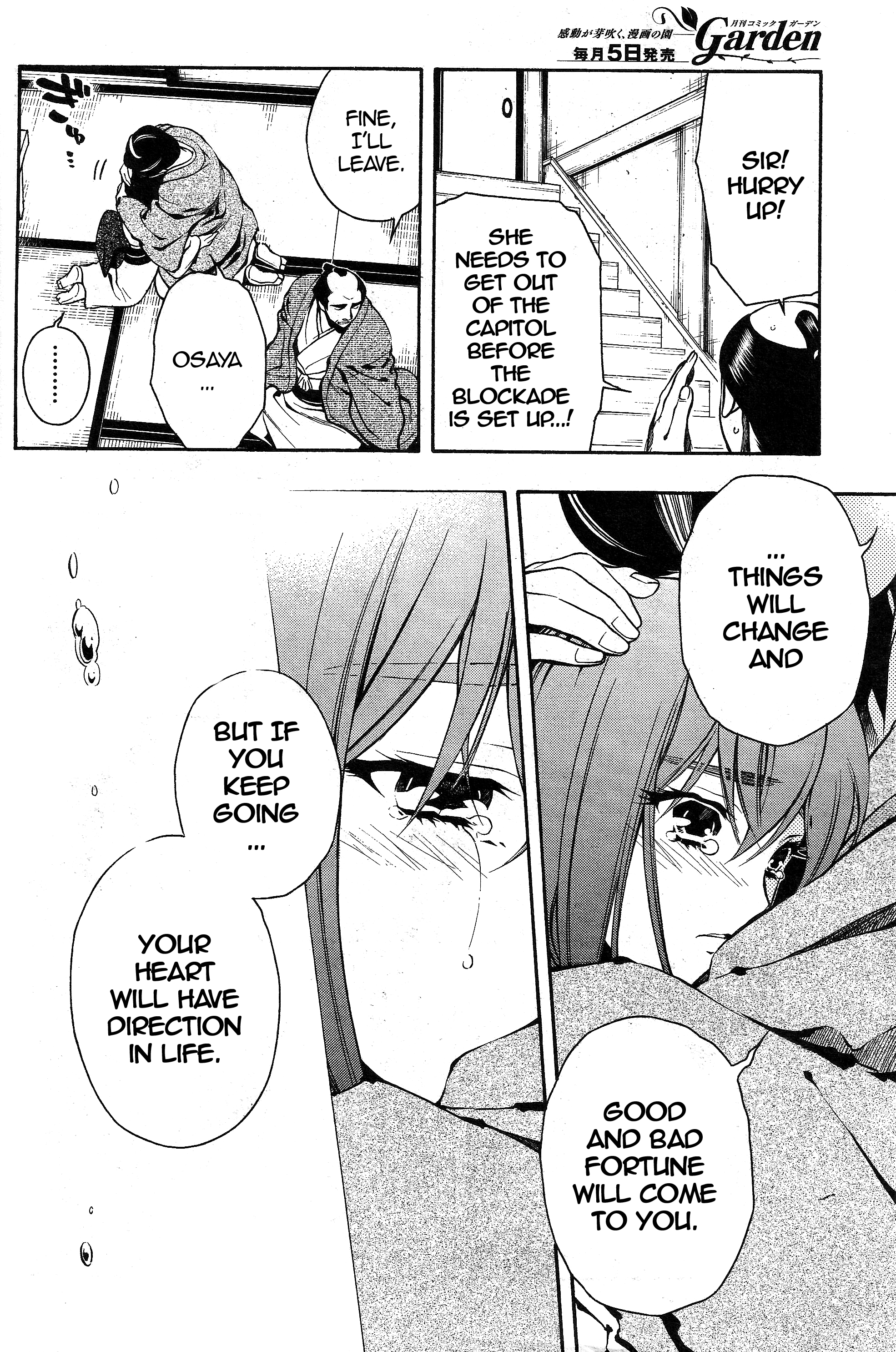 Peace Maker Kurogane chapter 36 - page 18