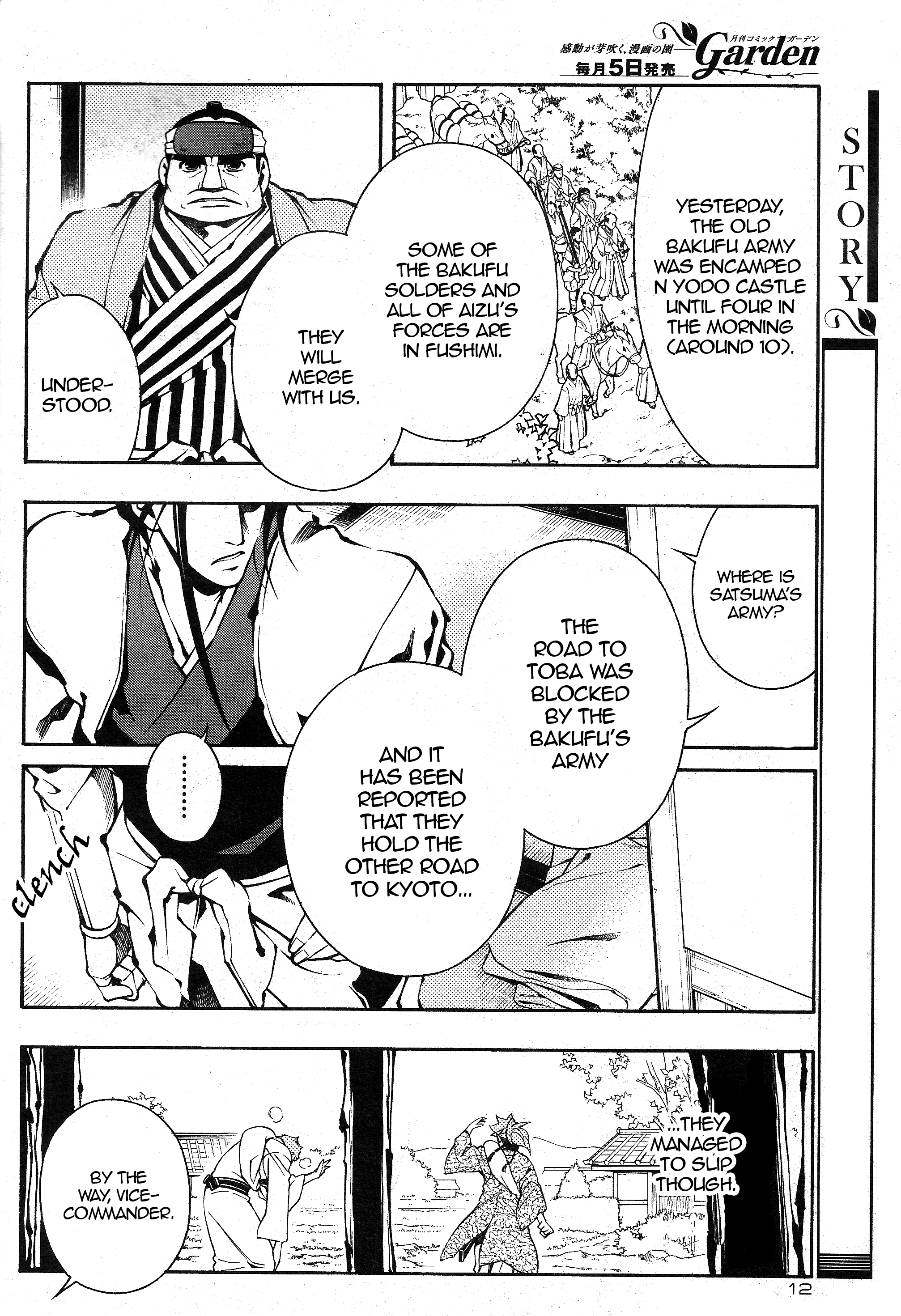 Peace Maker Kurogane chapter 36 - page 4
