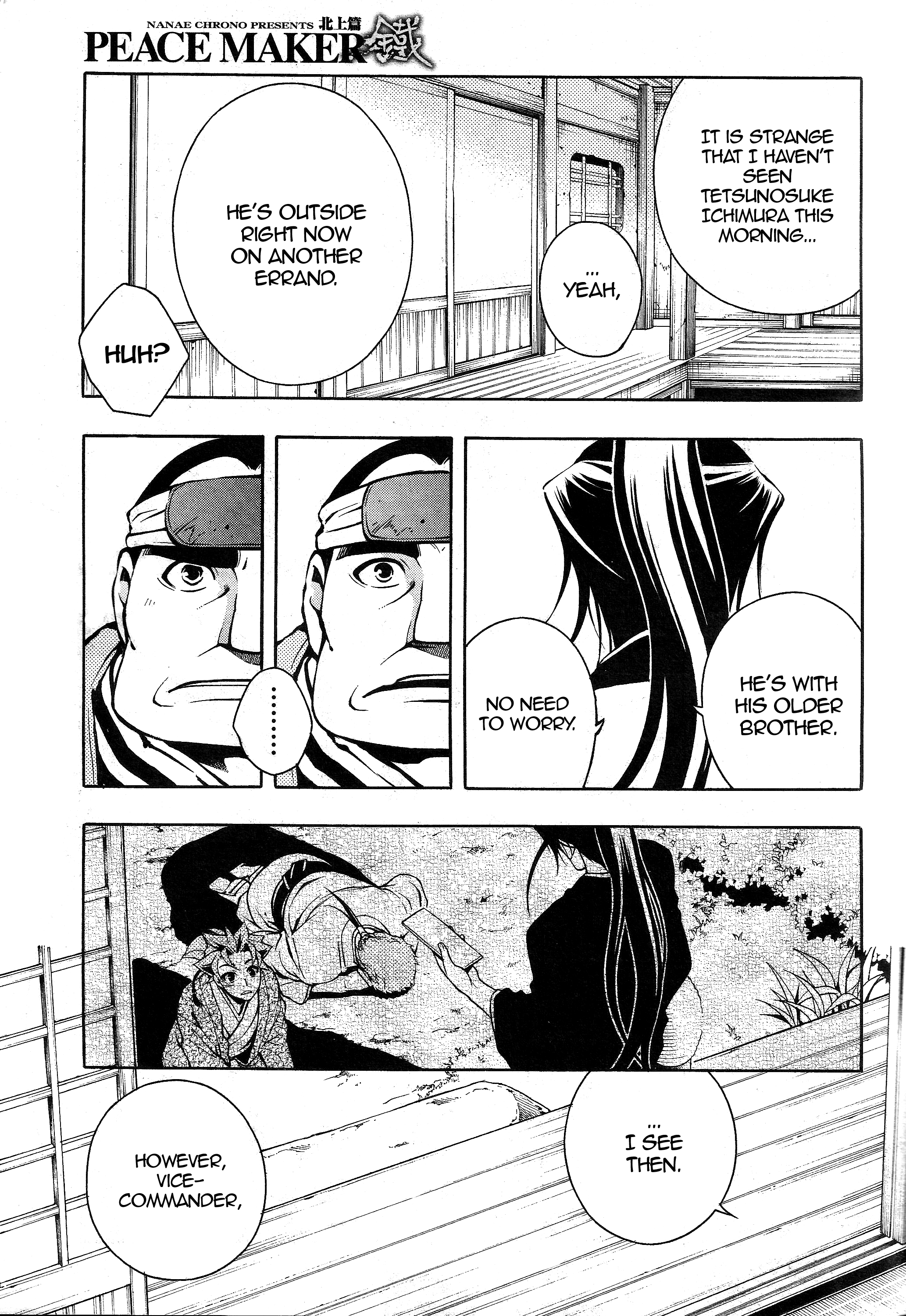 Peace Maker Kurogane chapter 36 - page 5