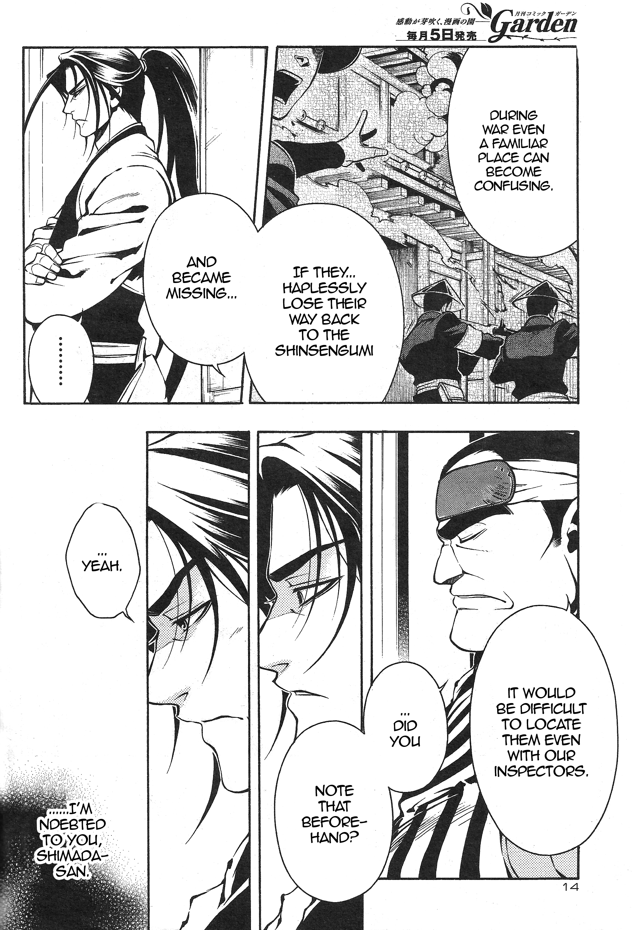 Peace Maker Kurogane chapter 36 - page 6