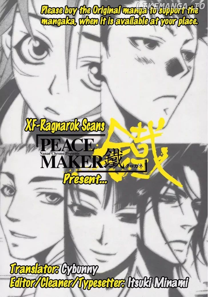 Peace Maker Kurogane chapter 36.2 - page 1