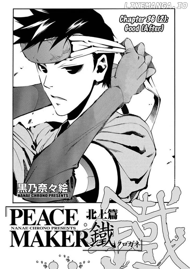 Peace Maker Kurogane chapter 36.2 - page 2