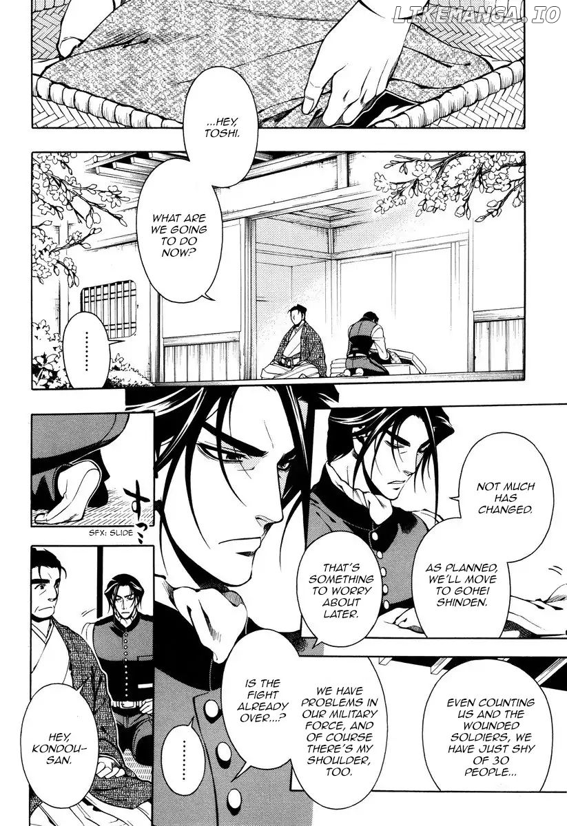 Peace Maker Kurogane chapter 53 - page 4