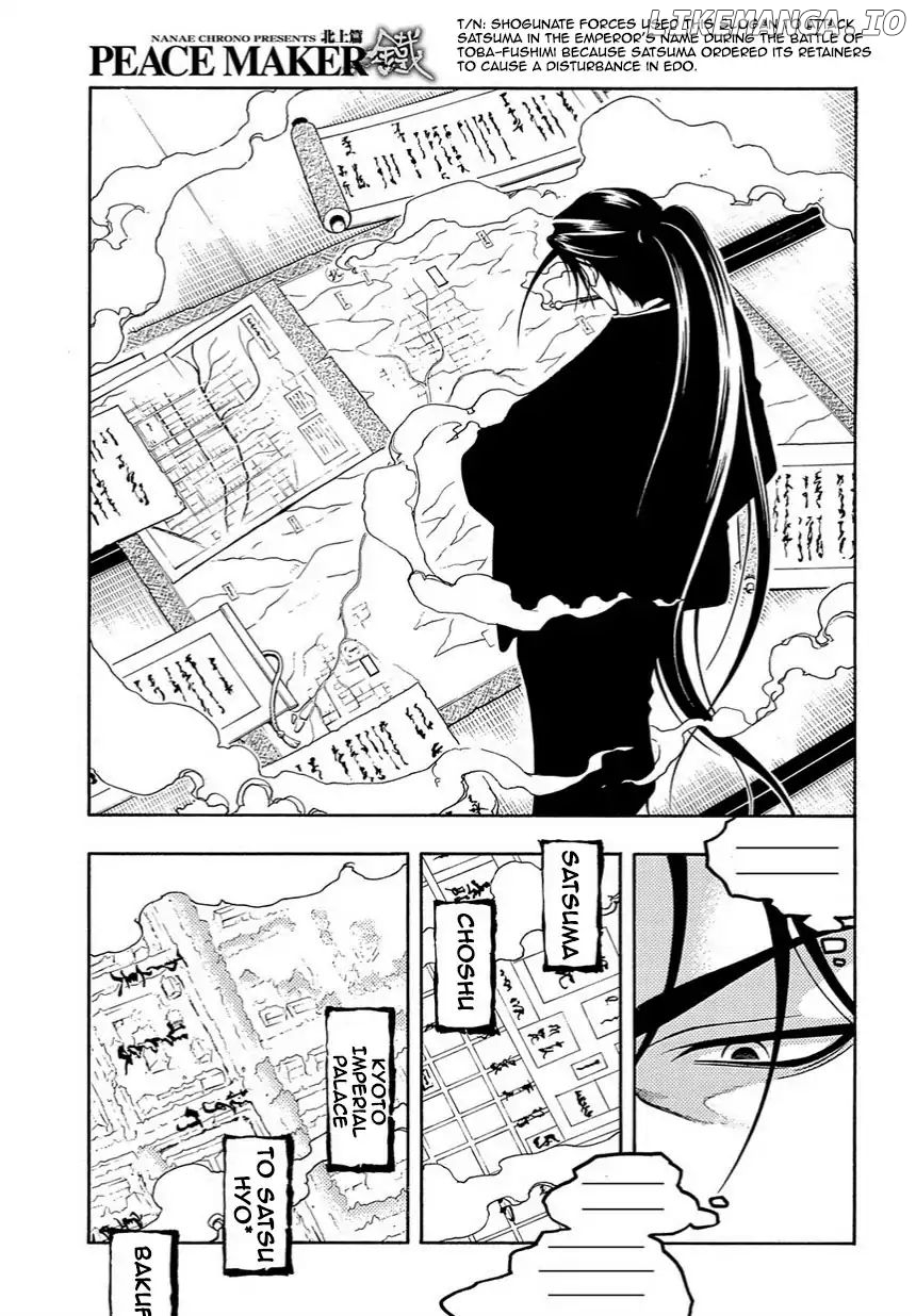 Peace Maker Kurogane chapter 35 - page 21