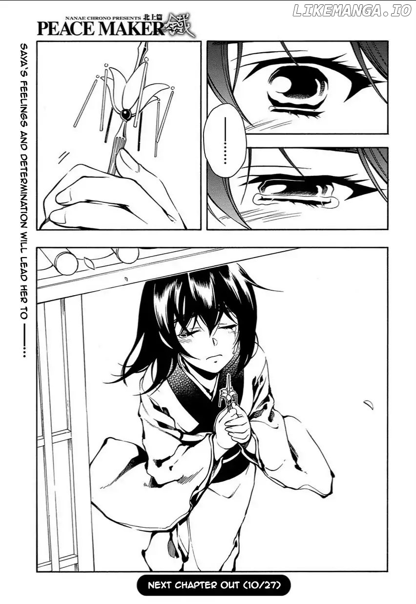 Peace Maker Kurogane chapter 35 - page 41