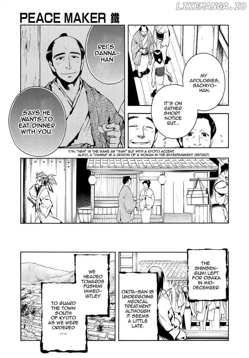 Peace Maker Kurogane chapter 34 - page 9