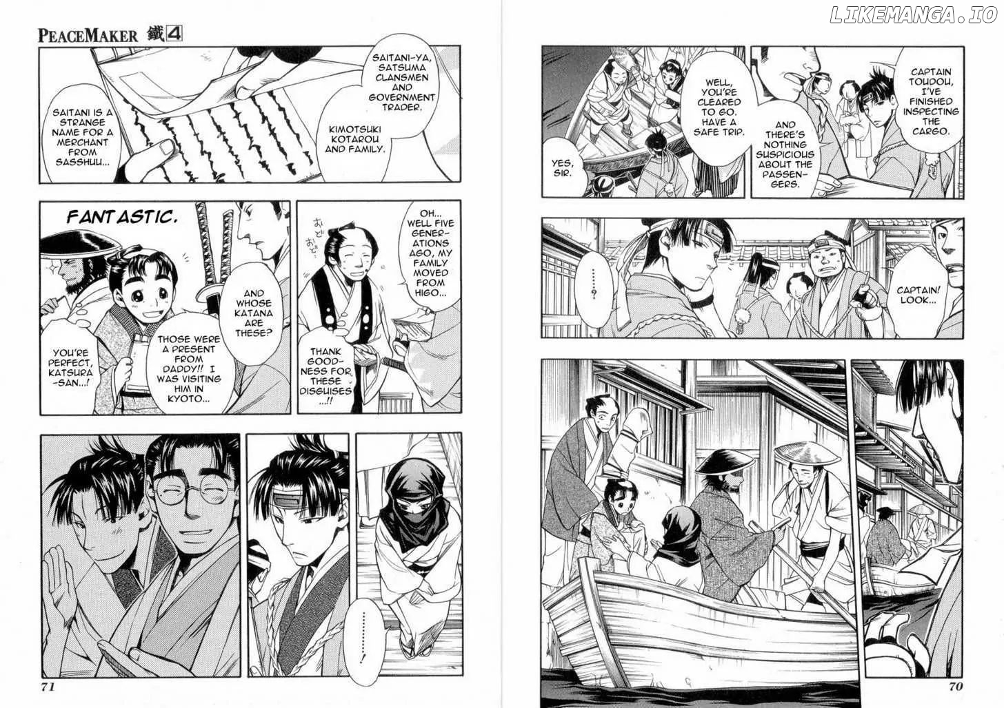 Peace Maker Kurogane chapter 18 - page 10