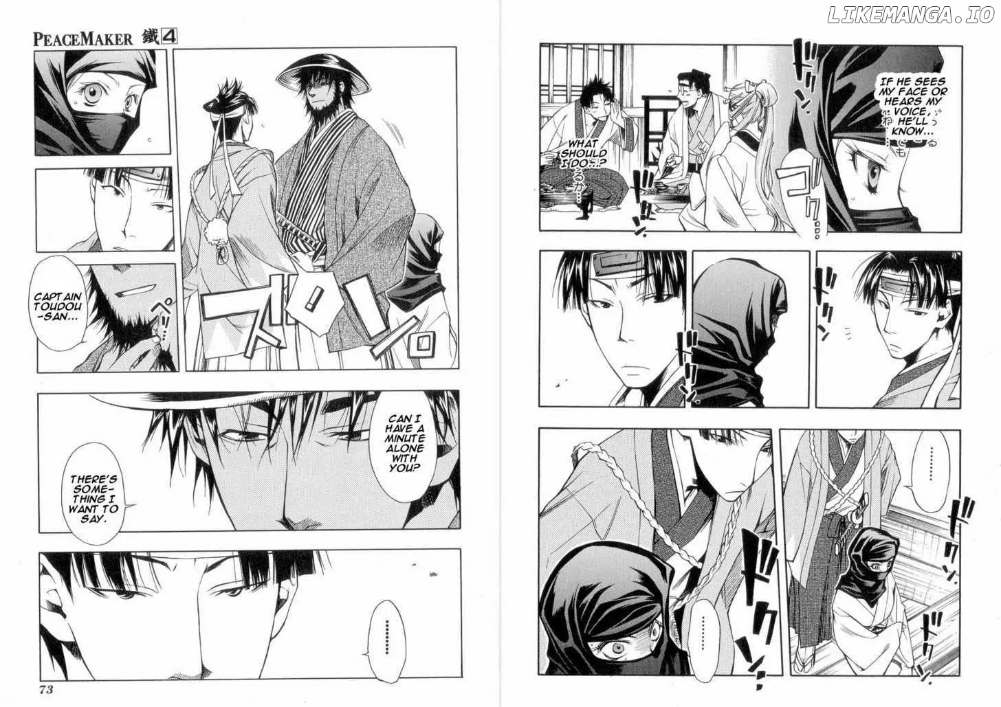 Peace Maker Kurogane chapter 18 - page 11