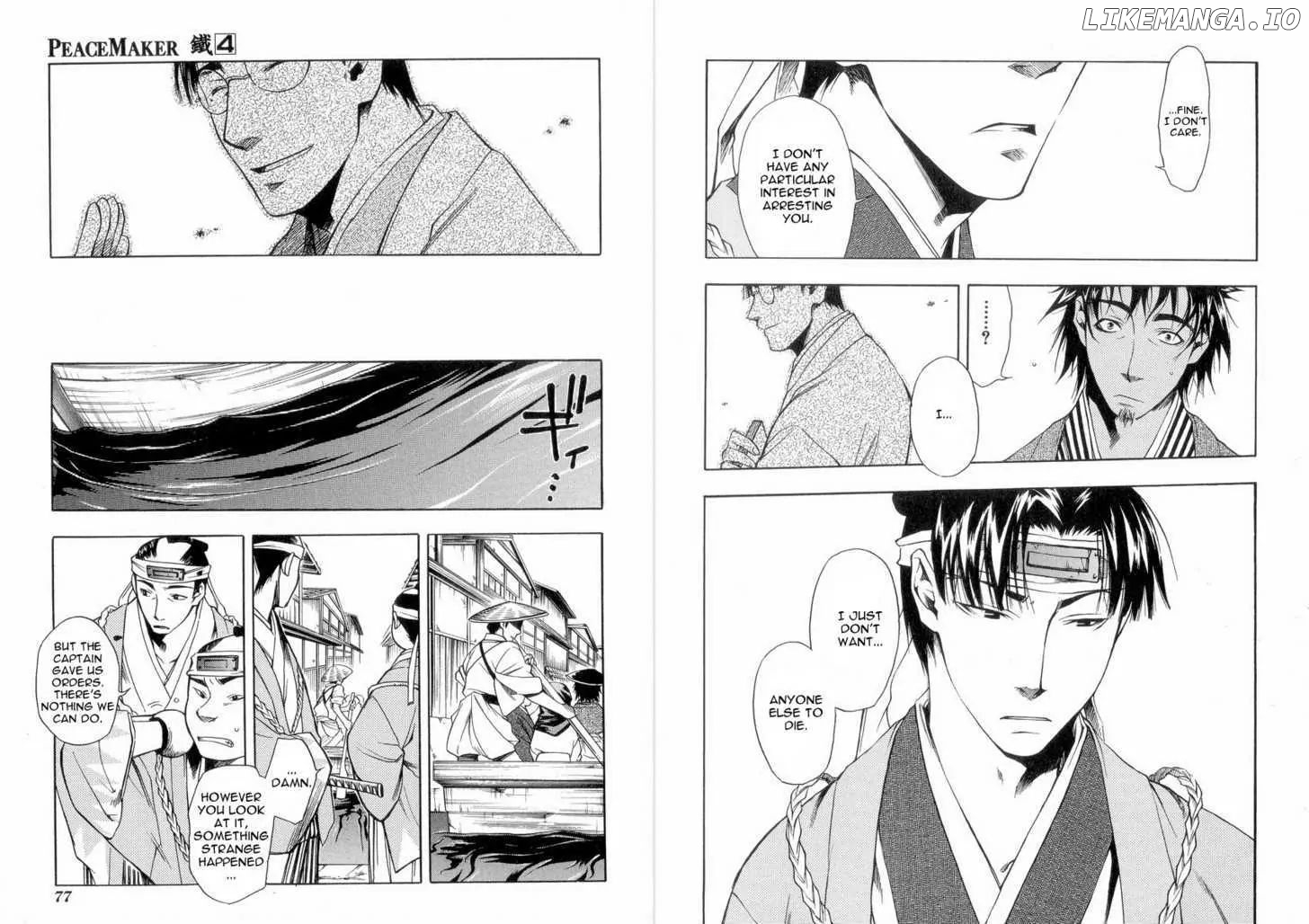 Peace Maker Kurogane chapter 18 - page 13