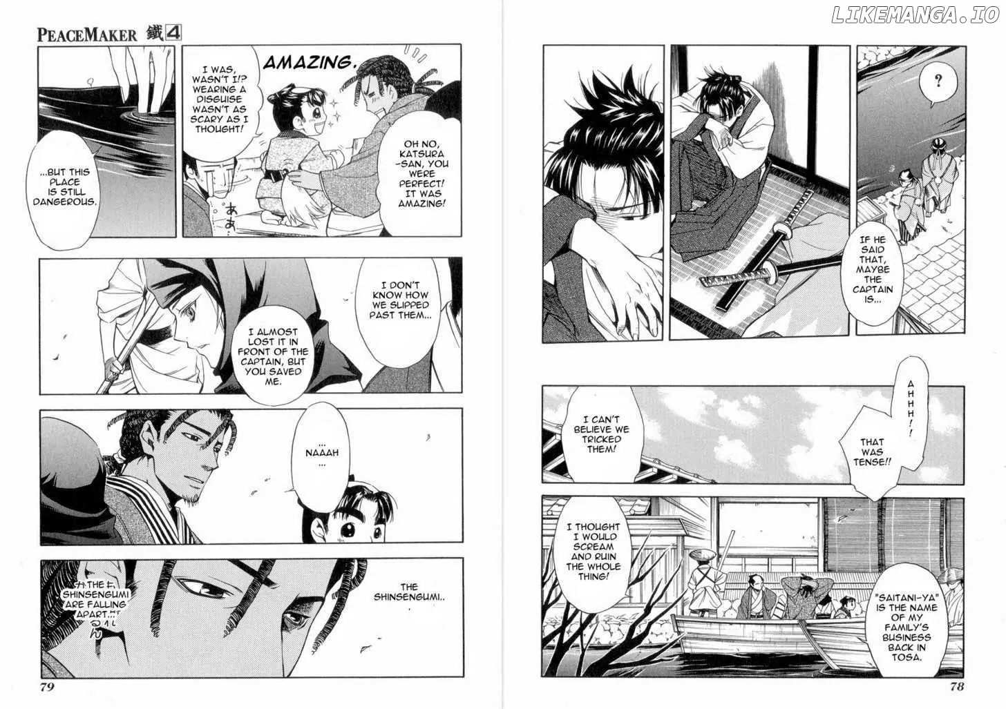 Peace Maker Kurogane chapter 18 - page 14