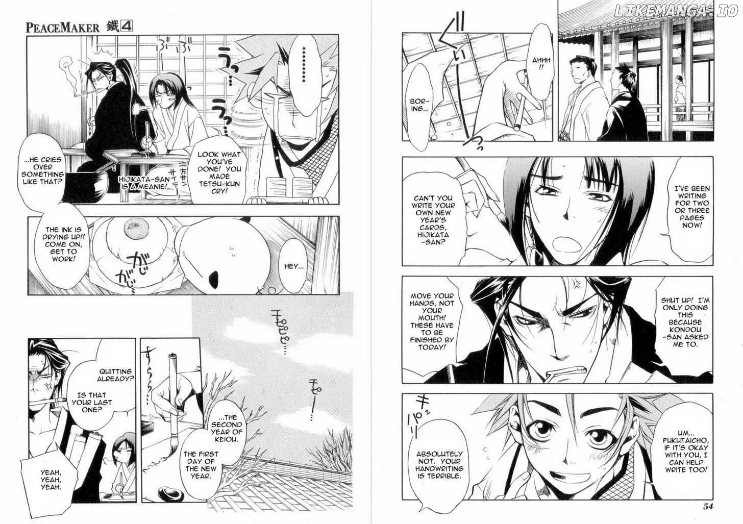 Peace Maker Kurogane chapter 18 - page 2